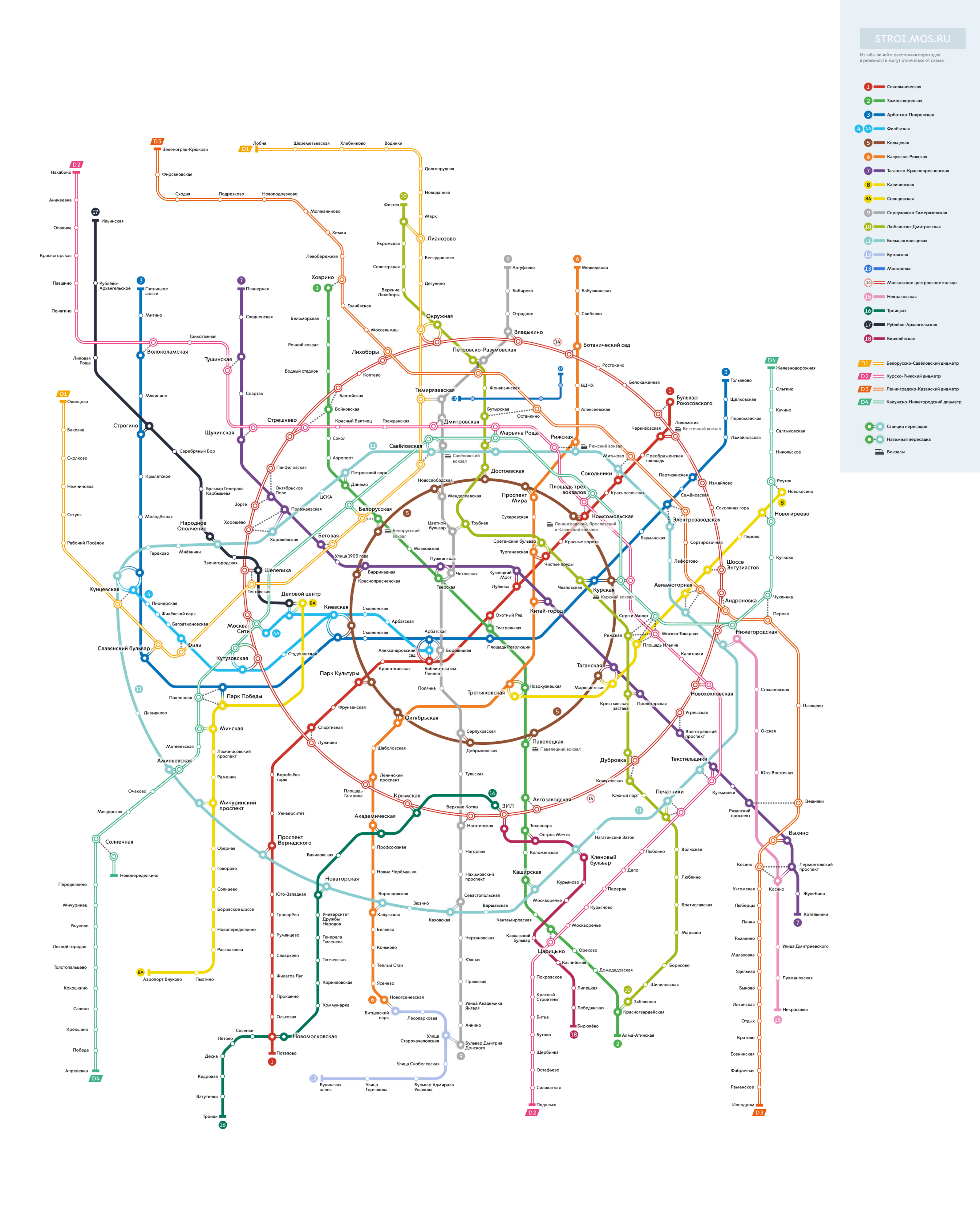 финальная карта метро к 2030 году